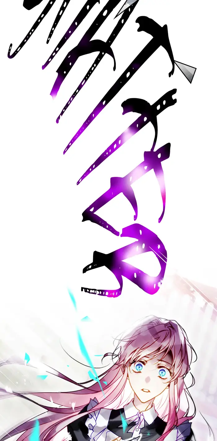 Villains Are Destined to Die Chapter 174 image 73_optimized